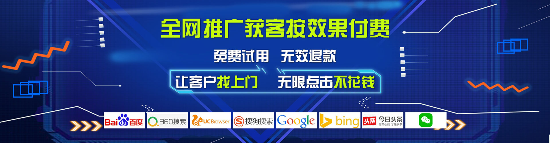 宝坻百度如何推广